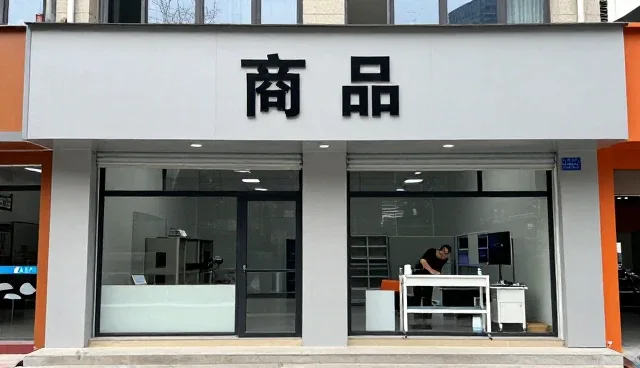 宁夏锦恒商贸有限责任公司观察供应链服务市场发展方向